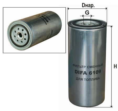 Топливный фильтр DIFA 6109